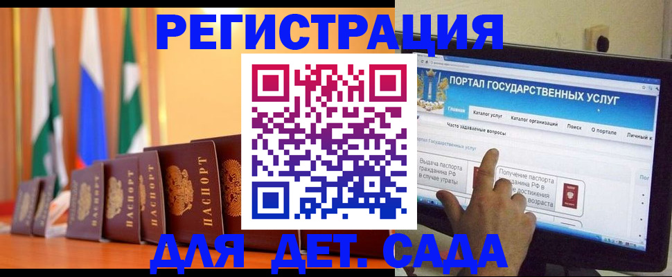 прописка гарантия в Волчанске