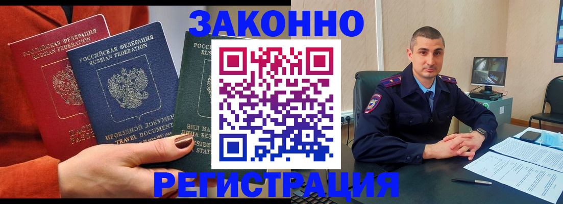 регистрация для дет. сада в Волчанске